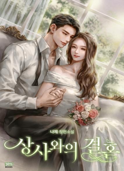 표지이미지