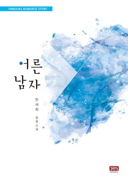 표지이미지