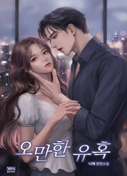 표지이미지
