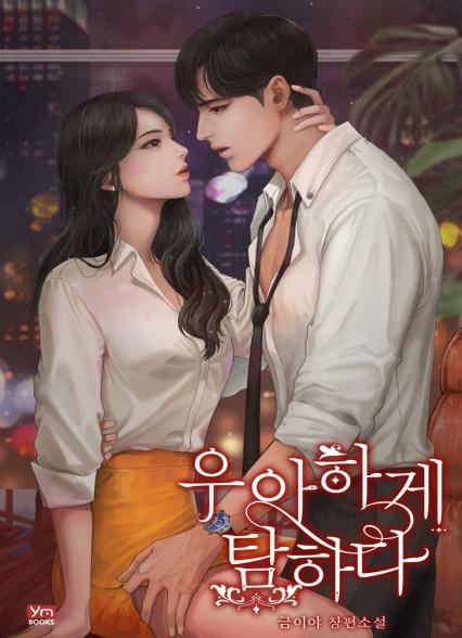 표지이미지