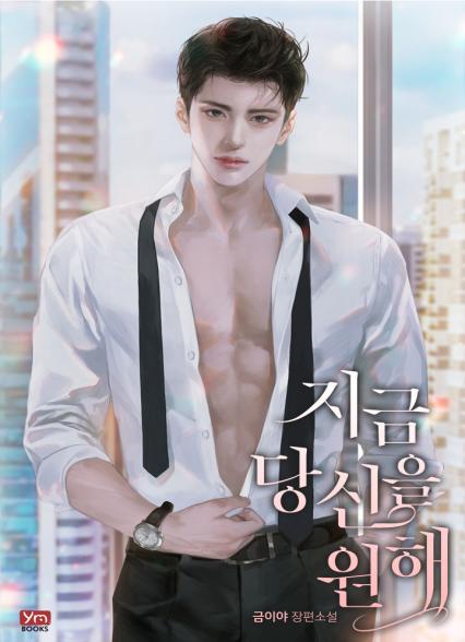 표지이미지