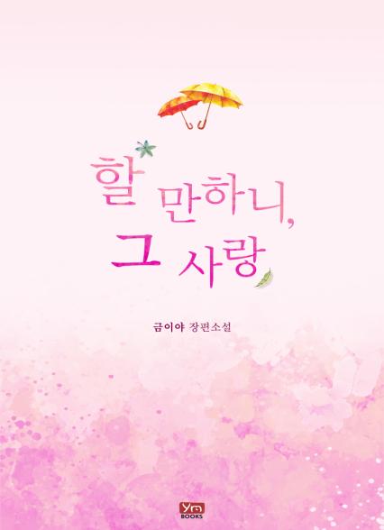 표지이미지