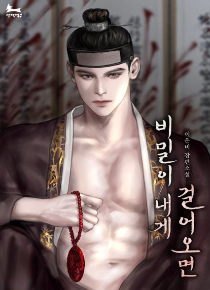 표지이미지