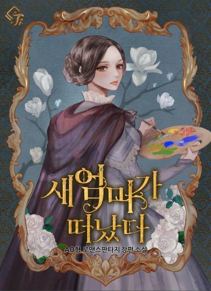 표지이미지