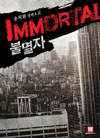 표지이미지