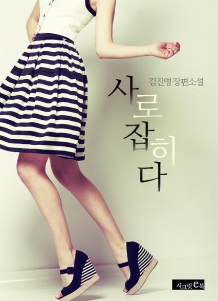 표지이미지