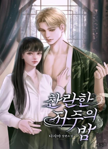 표지이미지