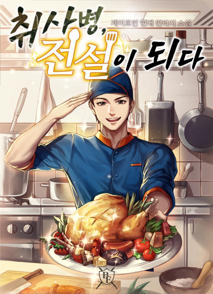 표지이미지
