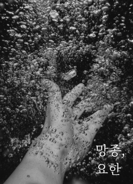 표지이미지