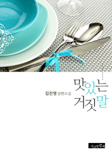 표지이미지
