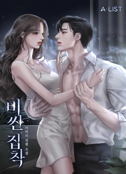 표지이미지