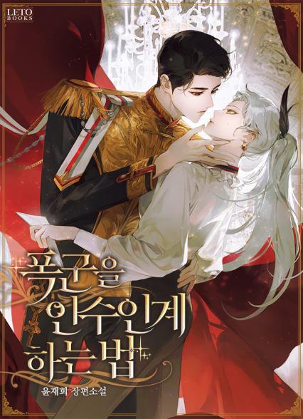 표지이미지