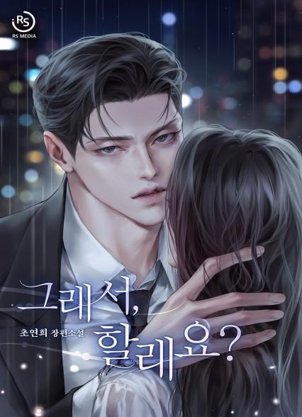 표지이미지