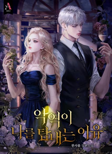 표지이미지