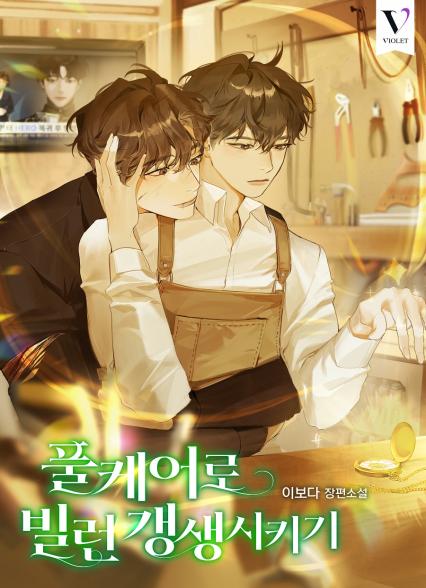 표지이미지