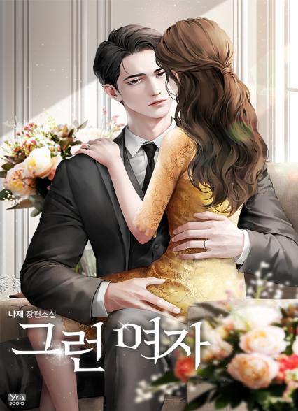 표지이미지