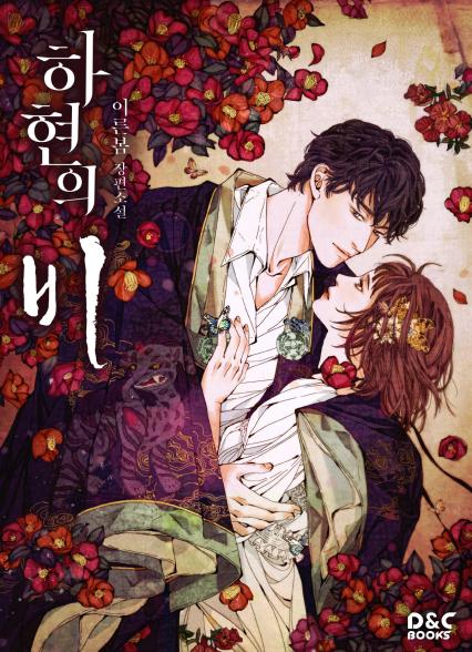 표지이미지