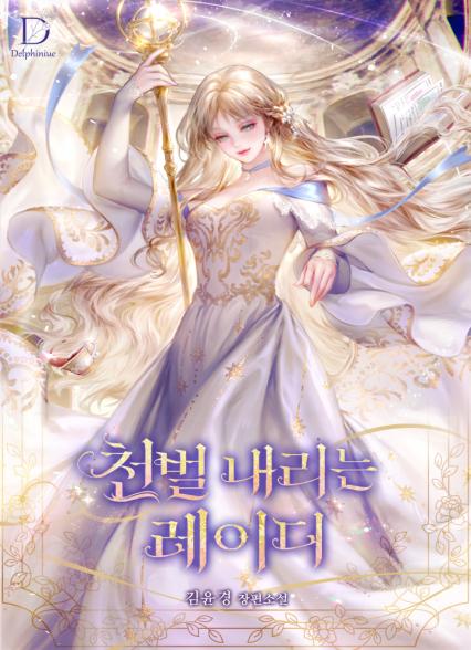 표지이미지