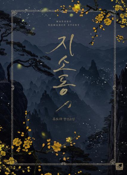 표지이미지