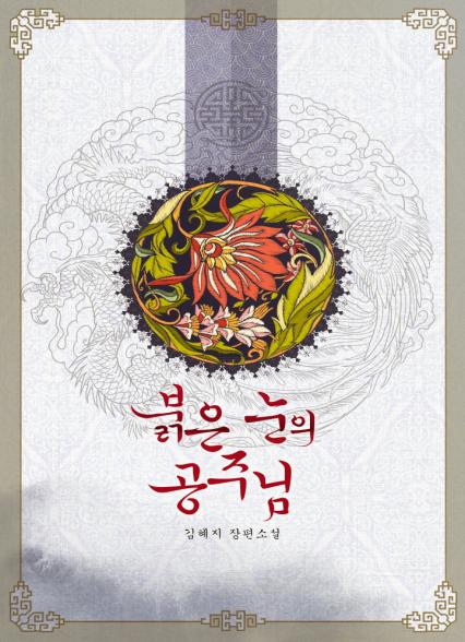 표지이미지