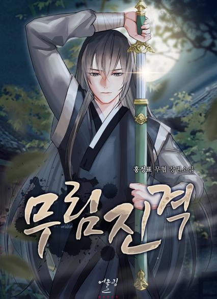 표지이미지