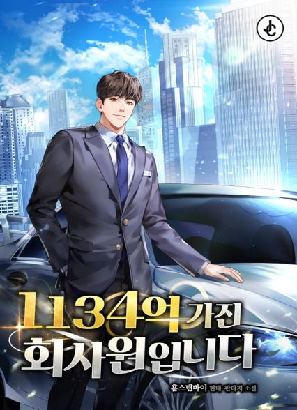 표지이미지