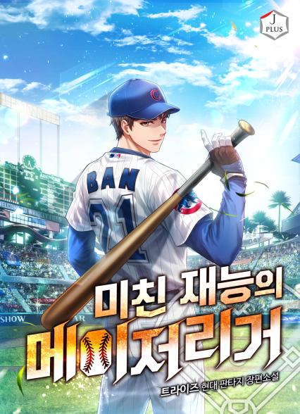 표지이미지