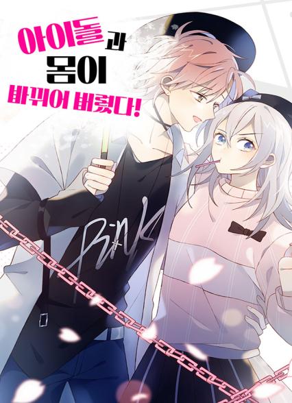times Thumbnail