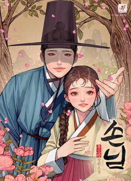 표지이미지