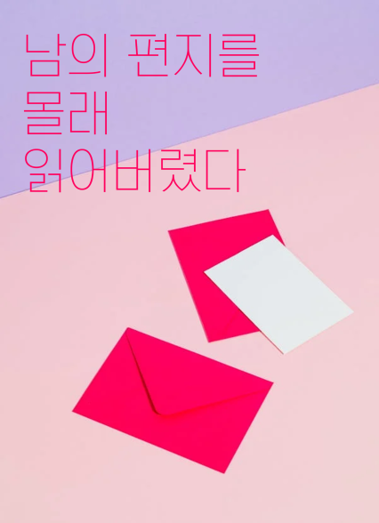 표지이미지