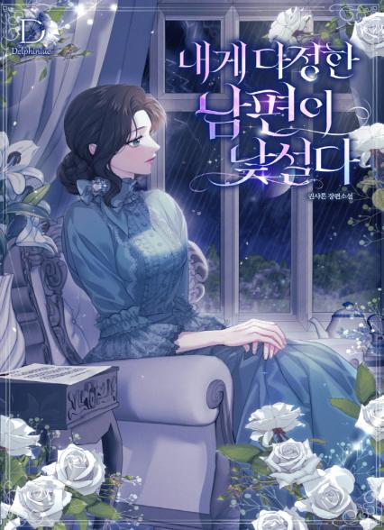 표지이미지