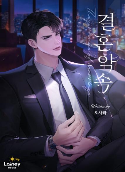 표지이미지