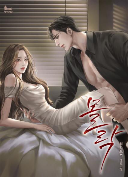 표지이미지