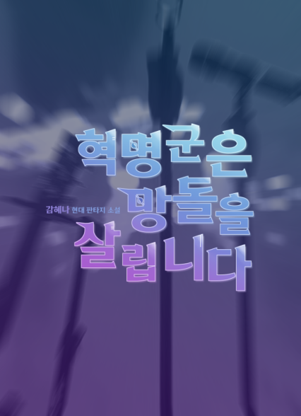 표지이미지