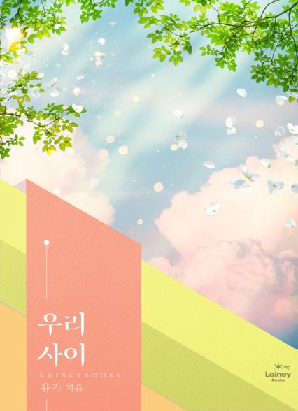 표지이미지