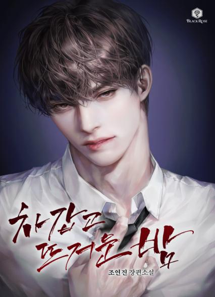 표지이미지