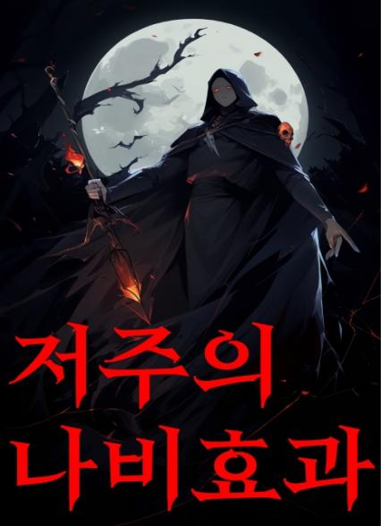 표지이미지