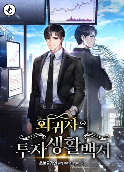표지이미지