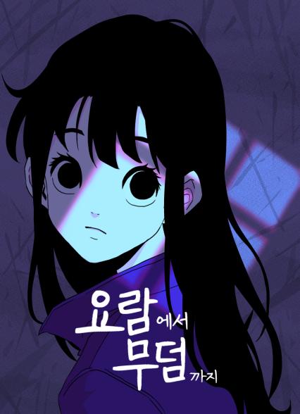 표지이미지