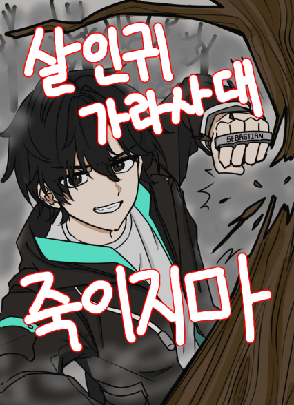 표지이미지