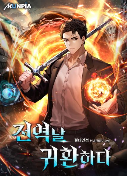 표지이미지