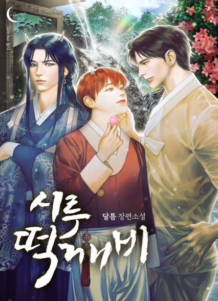 표지이미지
