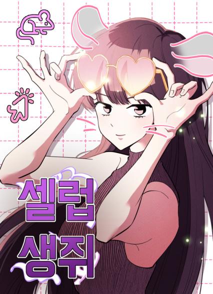 times Thumbnail
