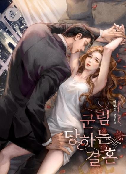 표지이미지