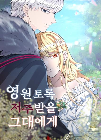 표지이미지
