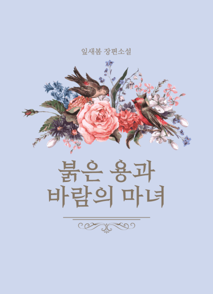 표지이미지