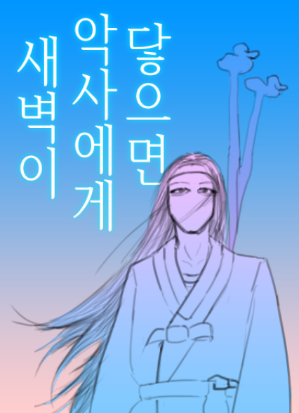 표지이미지