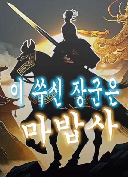 표지이미지