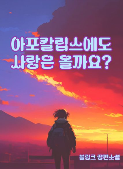 표지이미지