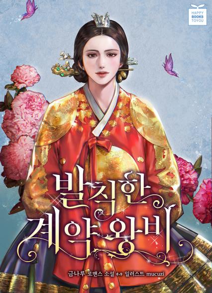 표지이미지